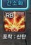 2311 2311