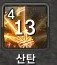2312 2312