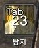 2313 2313