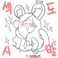 Soroll