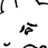 Qur